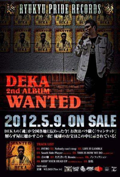 画像1: DEKA 『WANTED』