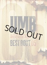 DVD - CRACKLIMB 「 NewFunk store 」