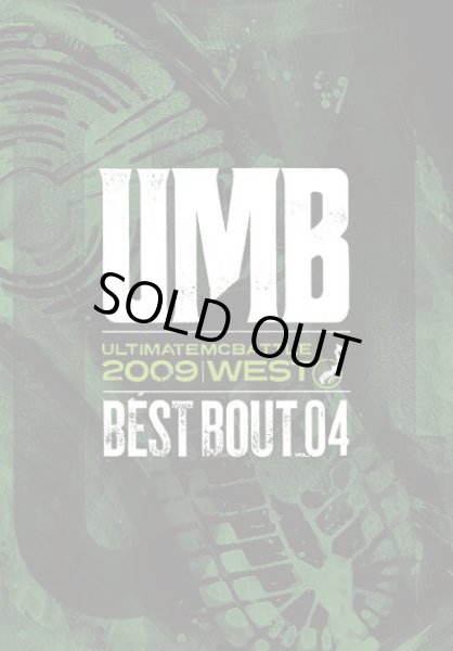 画像1: UMB 2009 WEST BEST BOUT vol.04 (1)