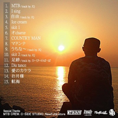 画像1: 将人『COUNTRY MAN』（CD-R）