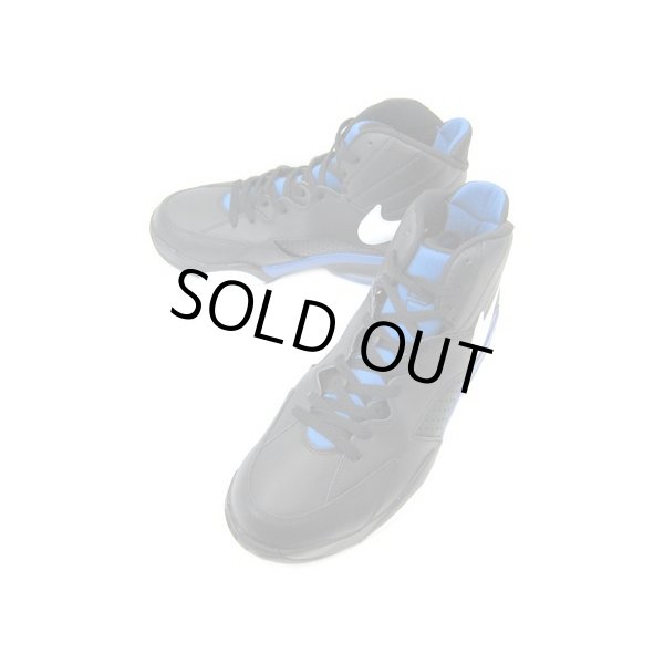 Nike air max maestro sales