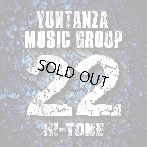 画像1: HI-TONE 『YUNTANZA MUSIC GROUP』(CD-R) (1)