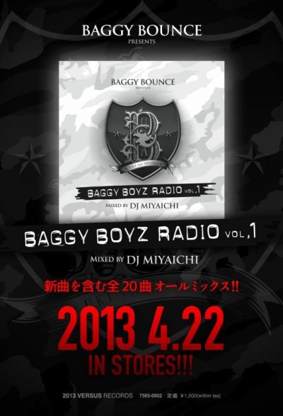 画像1: BAGGY BOUNCE 『BAGGY BOYZ RADIO VOL.1』