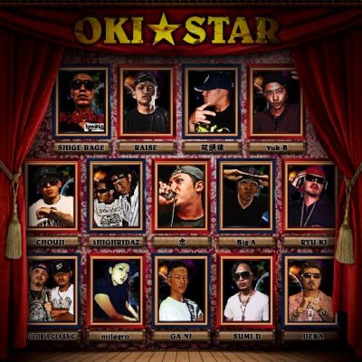 画像2: RYUKYU PRIDE RECORDS 『OKI★STAR』