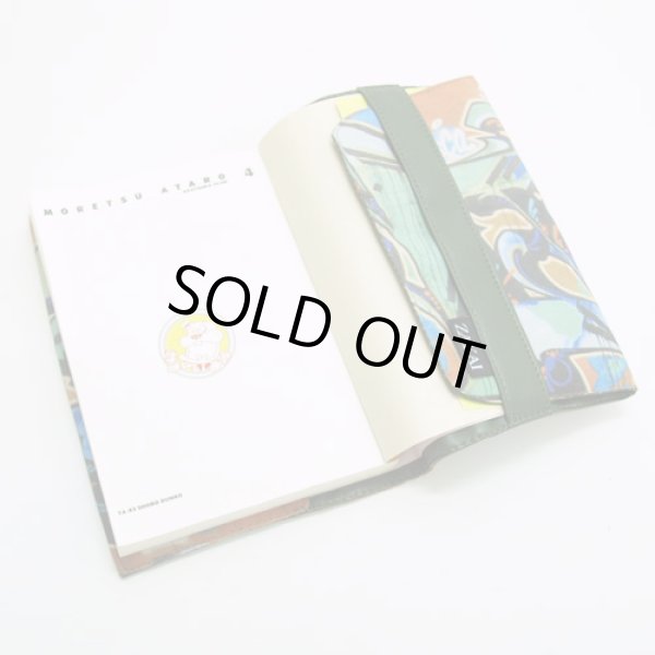 画像2: 【ZAKAI】 KRESS BOOKCOVER 文庫本サイズ [005] (2)