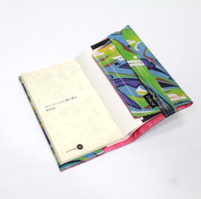 画像1: 【ZAKAI】 KRESS BOOKCOVER "MAT" 新書サイズ [007]