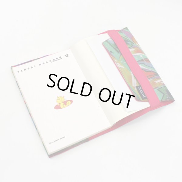 画像3: 【ZAKAI】 KRESS BOOKCOVER 文庫本サイズ [014] (3)