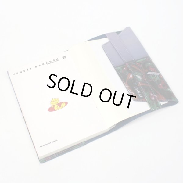 画像2: 【ZAKAI】 KRESS BOOKCOVER 文庫本サイズ [018] (2)