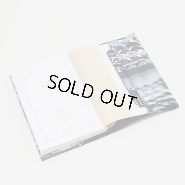 画像2: 【ZAKAI】 KRESS BOOKCOVER 文庫本サイズ [015] (2)