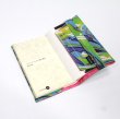 画像2: 【ZAKAI】 KRESS BOOKCOVER "MAT" 新書サイズ [007] (2)