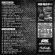 画像2: Double Click 『MIX CD 2013』 (CD-R)  (2)