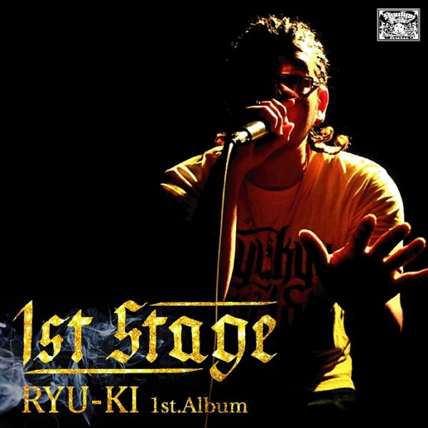 画像1: RYU-KI 『1st Steage』 (1)