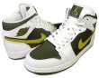 画像1: 【NIKE】 AIR JORDAN 1 PHAT (28cm - US10) (1)