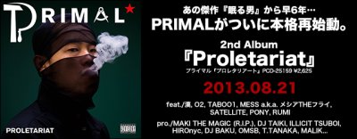 画像1: PRIMAL 『Proletariat』