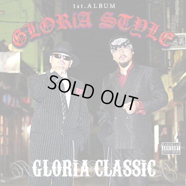 画像1: GLORiA CLASSiC 『GLORiA STYLE』 (1)