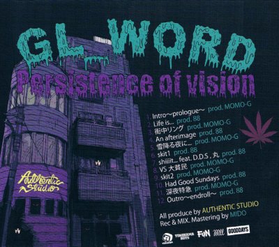 画像1: GL_WORD 『Persistence of vision』