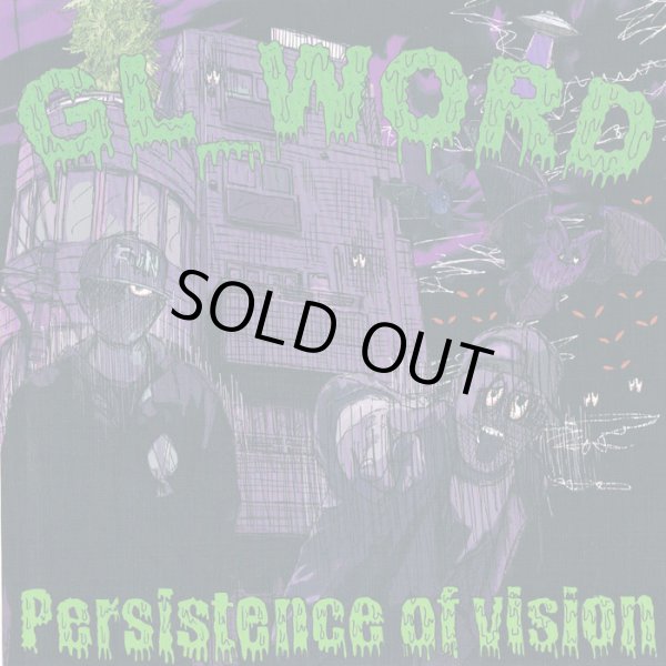 画像1: GL_WORD 『Persistence of vision』 (1)