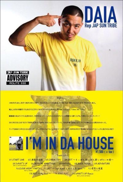 画像2: DAIA from JAP SUN TRIBE 『I'M IN DA HOUSE』