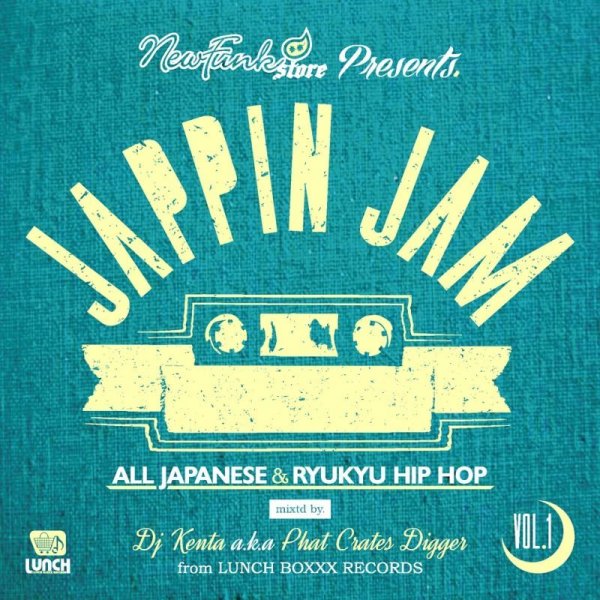 画像1: NEWFUNK presents. 『JAPPIN JAM -mixed by. DJ KENTA-』 (1)