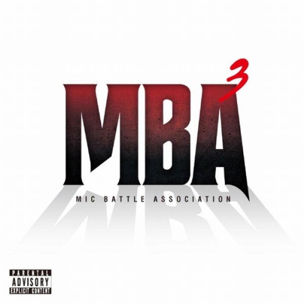 画像1: 晋平太 『SHINPEITA presens. MIIC BATTLE ASSOCIATION -MBA3 & UMB2013 CHAMPION MIX-』 (2CD) (1)