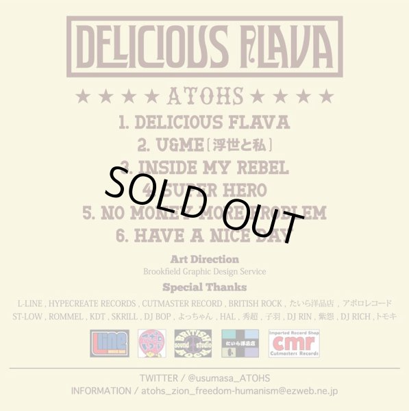 画像2: ATOHS 『DELICIOUS FLAVA』 (CD-R) (2)