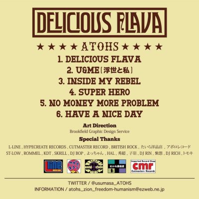 画像1: ATOHS 『DELICIOUS FLAVA』 (CD-R)