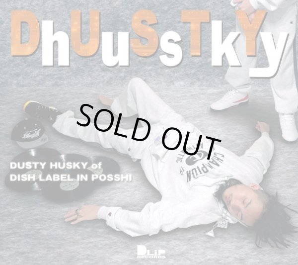 画像1: DUSTY HUSKY 『DhUuSsTkYy』 【初回生産盤】 (1)