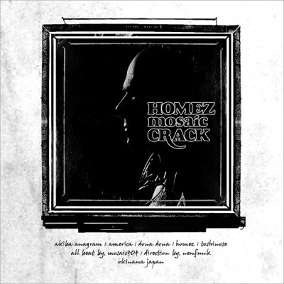 画像3: 【CRACKLIMB】 HOMEZ LONG TEE + beat EP CD-R (BLK)