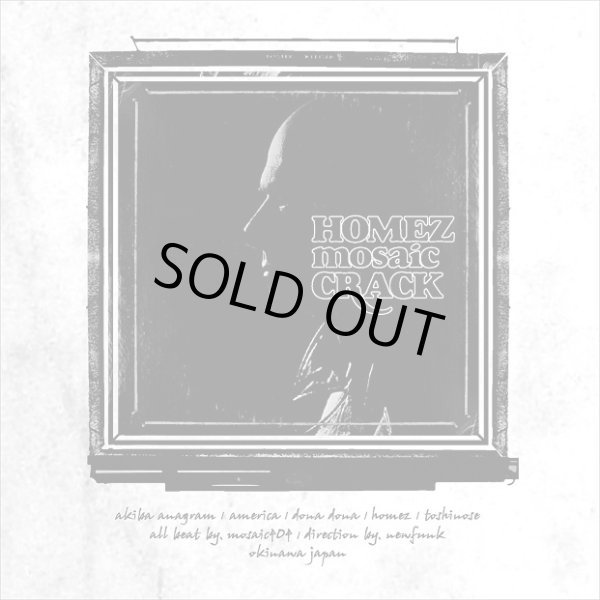 画像5: 【CRACKLIMB】 HOMEZ LONG TEE + beat EP CD-R (WHT) (5)