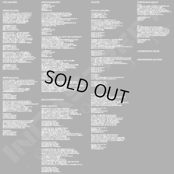 画像3: CHOUJI 『IN DA STREET』 (3)