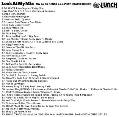画像1: DJ KENTA 『Look At My Mix』