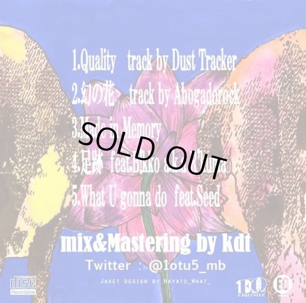 画像2: LOTUS 『EP』 (CD-R) (2)