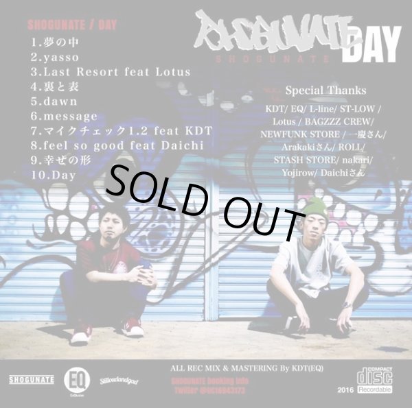 画像2: SHOGUNATE 『DAY』 (CD-R) (2)