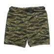 画像1: 【THE HIGHEST END】 TIGER CAMO SHORT (1)