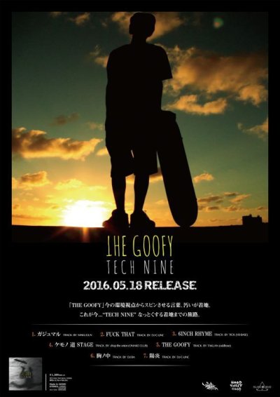 画像1: TECH NINE 『THE GOOFY』