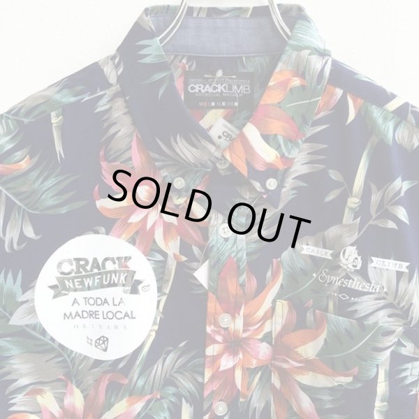 画像3: 【CRACKLIMB】 ALOHA SHIRT (3)
