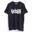 画像1: 【CRACKLIMB】 日本語 TEE (BLK) (1)