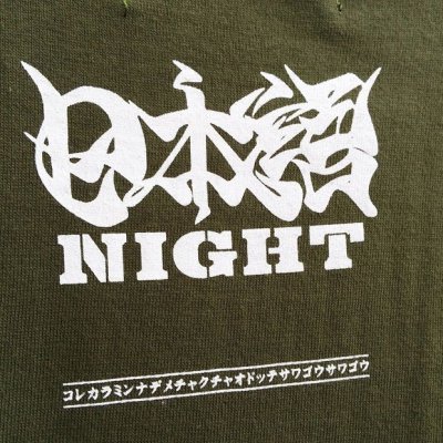 画像3: 【CRACKLIMB】 日本語 TEE (D.GRN)
