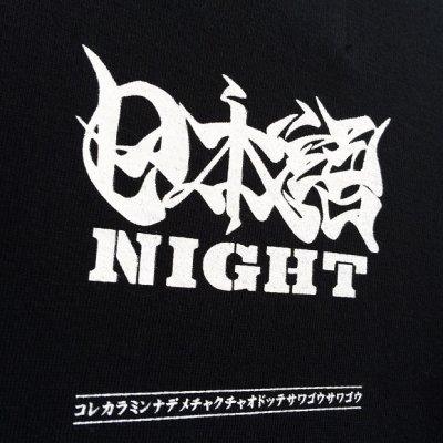 画像3: 【CRACKLIMB】 日本語 TEE (BLK)