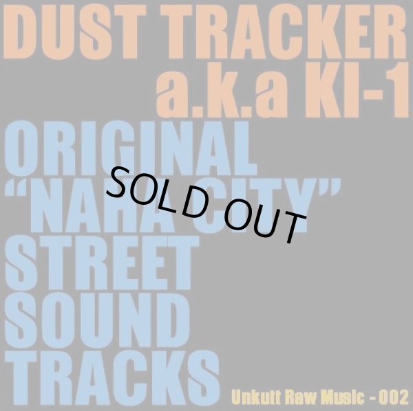 画像1: DUST TRACKER a.k.a KI-1 『ORIGINAL NAHA CITY STREET SOUND TRACKS vol.1』 (CD-R) (1)