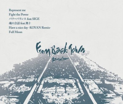 画像1: Re-voltar 『From Back Town』