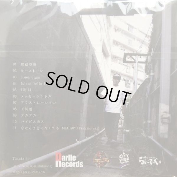 画像2: YOSHIMICHI a.k.a POPO JHONNYNHO 『南の島のラガマフィン』 (2)