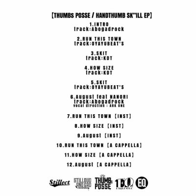 画像1: THUMBs POSSE (ST-LOW+SKRILL+KDT) 『HANDTHUMB SK"ILL EP』 (CD-R)