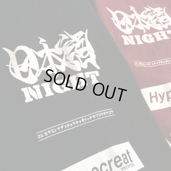 画像6: 【CRACKLIMB】 日本語 LONG TEE (6)