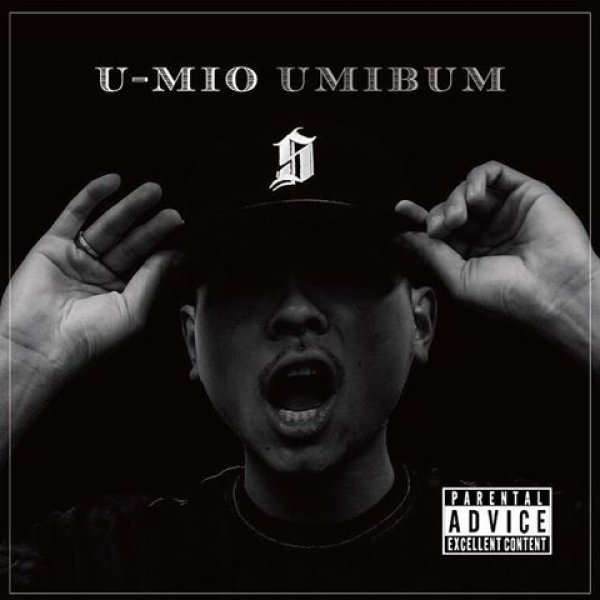 画像1: U-MIO 『UMIBUM』 (1)