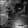 画像2: DJ HOSSIE & DJ ELZA 『Keep In Touch vol.3』 (2)