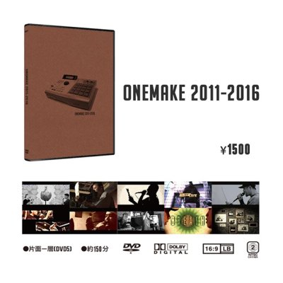 画像3: RECOGNIZE PRODUCTION 『ONEMAKE 2011-2016』 (DVD-R)