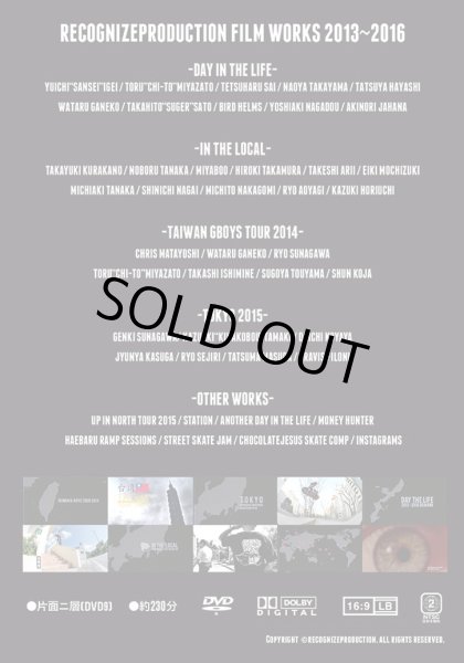 画像2: RECOGNIZE PRODUCTION 『WEB WORKS 2013-2016』 (DVD-R) (2)