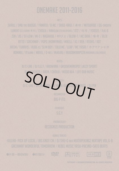 画像2: RECOGNIZE PRODUCTION 『ONEMAKE 2011-2016』 (DVD-R) (2)