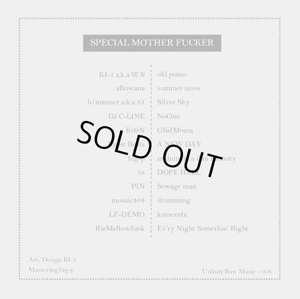 画像2: Unkutt Raw Music 『SPECIAL MOtheER FUCKer』(CD-R) (2)
